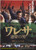 Jual Poster Film walesa czlowiek z nadziei japanese (rb9zj9cp)