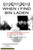 Jual Poster Film when i find bin laden poster (xxlbxqgu)