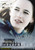 Jual Poster Film womb italian (dmytdpdb)