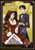 Jual Poster Film xxxholic manatsu no yoru no yume japanese poster (vzv8hao4)