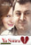 Jual Poster Film ya sonra turkish (ymayrupo)