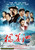 Jual Poster Film yang shan zhou chinese (szklfu7d)