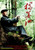 Jual Poster Film yang shan zhou chinese (uhsxzxdx)
