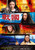 Jual Poster Film zhan guo chinese (nzm4dtle)