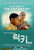 Jual Poster Film lucky south korean (0yx7qlw0)