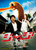 Jual Poster Film judge japanese (xmcwvaqu)