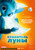 Jual Poster Film mune le gardien de la lune russian (31spg6sm)