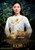 Jual Poster Film my nhan vietnamese (gx6ud2wd)