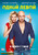 Jual Poster Film odnoy levoy russian (f0h02anl)