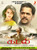 Jual Poster Film kadal indian (kkconhji)