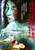 Jual Poster Film kaidan zankoku monogatari japanese (q64vmxiy)