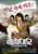 Jual Poster Film kangchul dae oh kugukui chulgabang south korean (acxdabig)