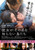 Jual Poster Film kanojo ga sono na wo shiranai toritachi japanese (erthiz8a)