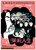 Jual Poster Film persepolis taiwanese (113k2jui)