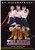 Jual Poster Film ketai deka the movie baberu no to no himitsu zenigata shimai e no chosenjo japanese (pdnhi67u)