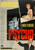 Jual Poster Film psycho german (sw0hjwe7)