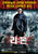 Jual Poster Film re born south korean (ltnei26j)