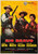 Jual Poster Film rio bravo spanish (hntrszjn)
