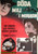 Jual Poster Film kill me tomorrow swedish (a6wf9hp0)