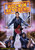 Jual Poster Film rockin reverend movie cover (cdst0p6w)