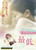 Jual Poster Film saitei japanese (golmsxgc)