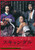 Jual Poster Film scandal joseon namnyeo sangyeoljisa japanese (enjrfgkc)