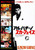Jual Poster Film scarface japanese (i7wwxd5f)
