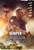 Jual Poster Film semper fi (s9xwazyb)