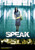 Jual Poster Film speak (4ho2xpup)