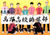 Poster Anime Haikyu!! APC004