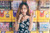 Jual Poster Women Asian9 APC091