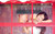 Jual Poster Women Asian APC602