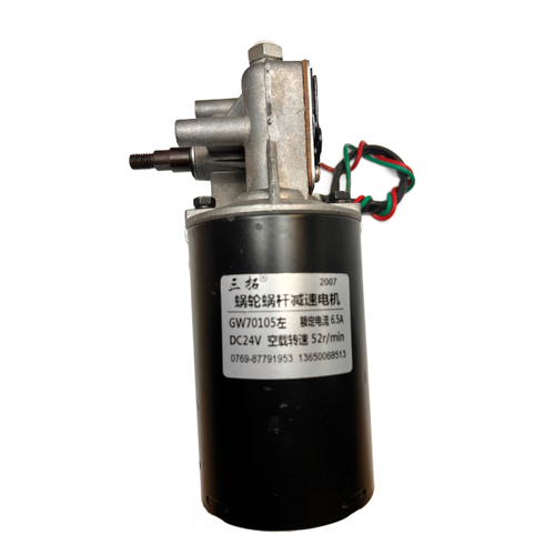 GW70105 High Torque DC 24V 52RPM Left Shaft Reversible Worm Gear Motor with Metal Gearbox 0769-87791953 : RoHS