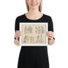 Songs: "While happy in my Native Land..." - Henry Thomas Alken - 1822 - Matte Paper Framed Poster Museum quality 7746990