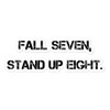 Fall seven, stand up eight. - Stickers Motivational quotes 7801709