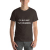 F-E-A-R hast two meanings: - Unisex Short Sleeve Jersey T-Shirt Motivational quotes 7800851