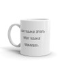Last name Ever, first name Greatest. - White Glossy Mug Funny quotes 7819795