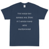 You could not handle me. Even if I would come with instructions! - Ultra Cotton T-Shirt Funny quotes 7818740