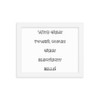 With great power comes great electricity bills! - Matte Paper Framed Poster Funny quotes 7819703
