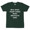 With great power comes great electricity bills! - Unisex Short Sleeve T-Shirt Funny quotes 7819187
