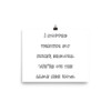 I stopped fighting my inner demons. We're on the same side now. - Paper Poster Funny quotes 7819507