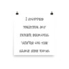 I stopped fighting my inner demons. We're on the same side now. - Paper Poster Funny quotes 7819507