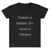 Nobody is perfect. My name is Perfect! - Lightweight V-Neck T-Shirt Funny quotes 7831751