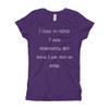 I used to think I was indecisive, but now I am not so sure. - Girl's The Princess Tee Funny quotes 7822255