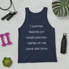 I stopped fighting my inner demons. We're on the same side now. - Unisex Jersey Tank Funny quotes 7831367
