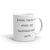 After Tuesdays, even the calendar goes WTF. - White Glossy Mug Funny quotes 7821467