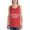 Last name Ever, first name Greatest. - Unisex Jersey Tank Funny quotes 7830421