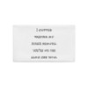 I stopped fighting my inner demons. We're on the same side now. - Premium Pillow Case Funny quotes 7828448