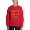 Bad choices make good stories. - Unisex Crewneck Sweatshirt Funny quotes 7823977