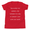 The more you weight, the harder you are to kidnap. Stay safe, eat cake! - Youth Short Sleeve Tee Funny quotes 7834193